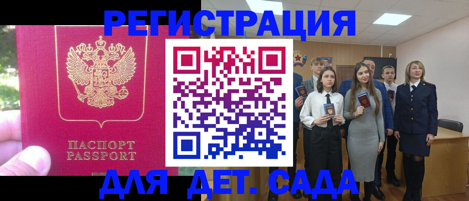 пропишу в квартире в Кизляре